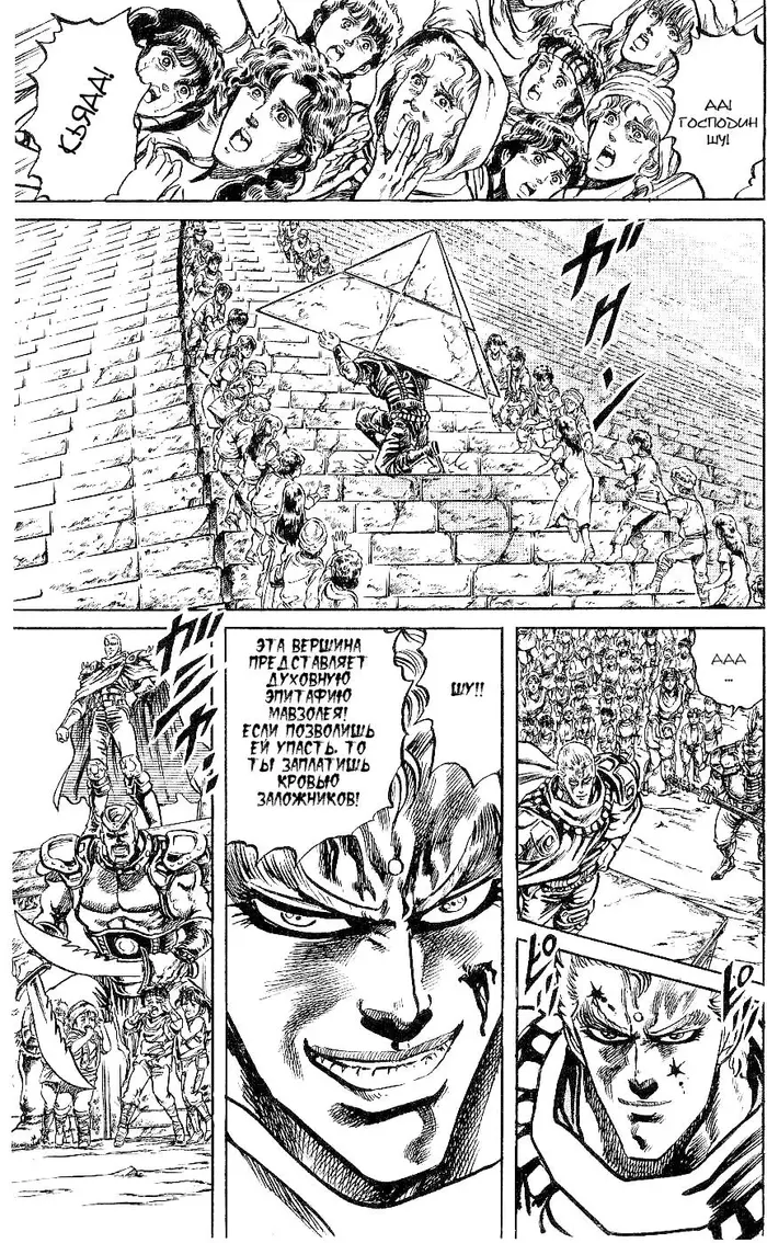 Страница 5
