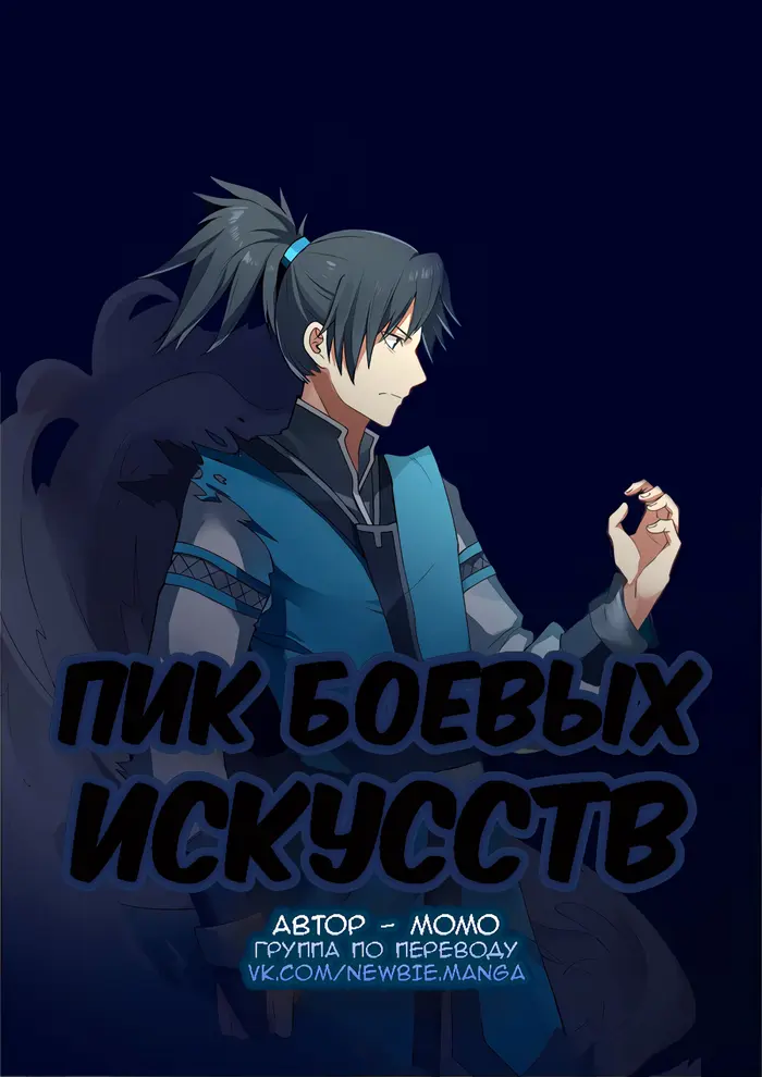 Страница 1