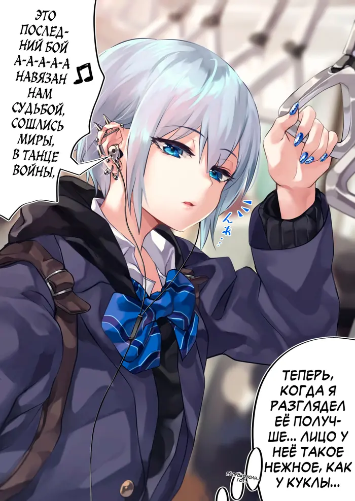 Страница 2