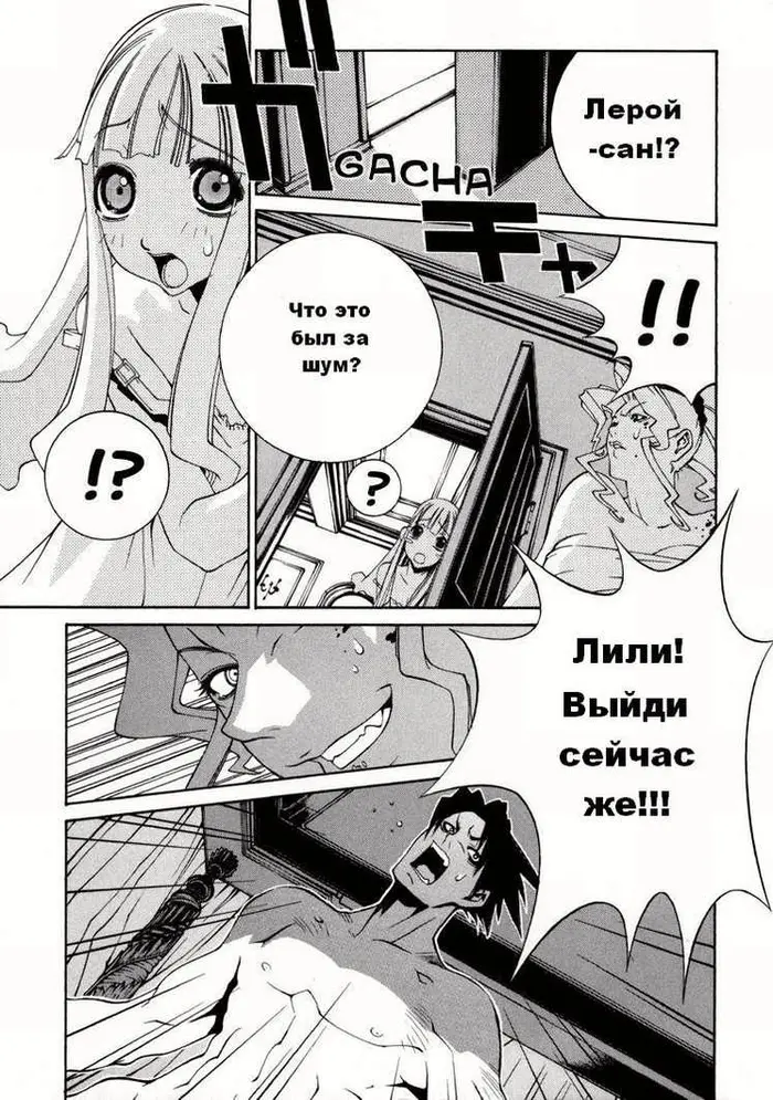 Страница 28