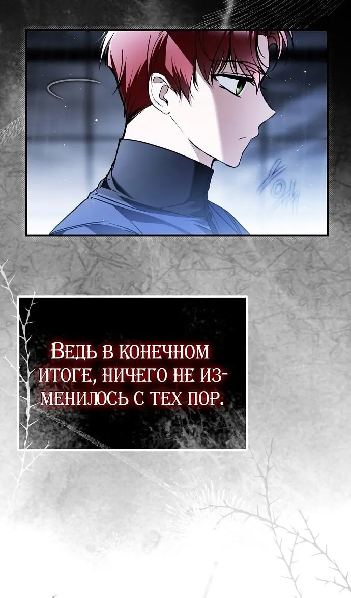 Страница 118