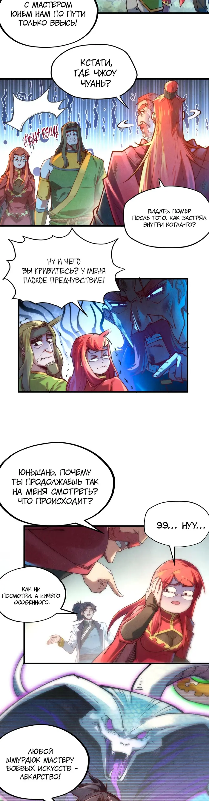 Страница 17