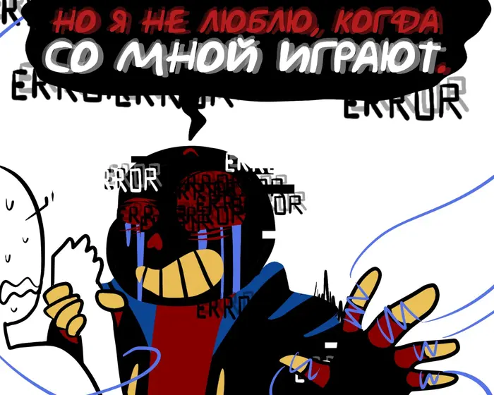 Страница 7