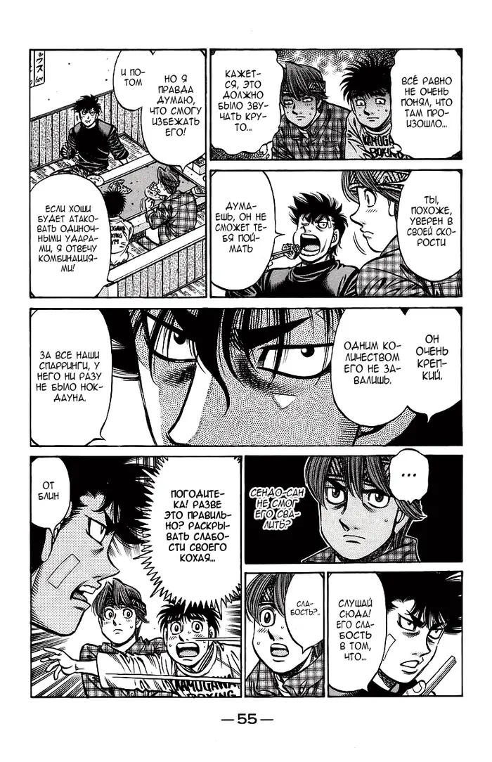 Страница 20