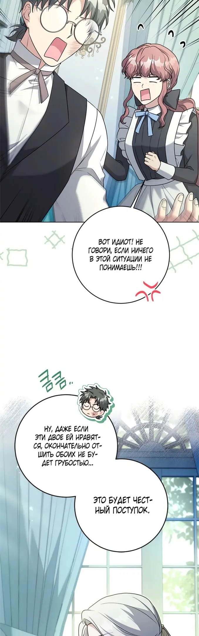 Страница 41