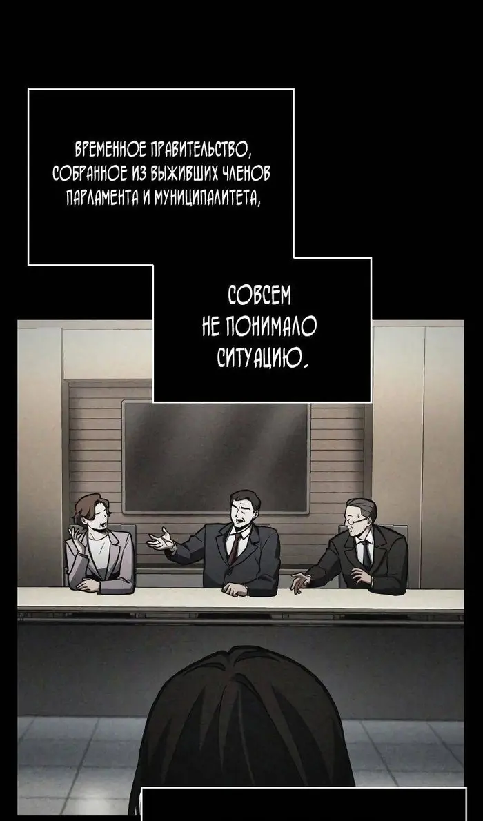 Страница 66