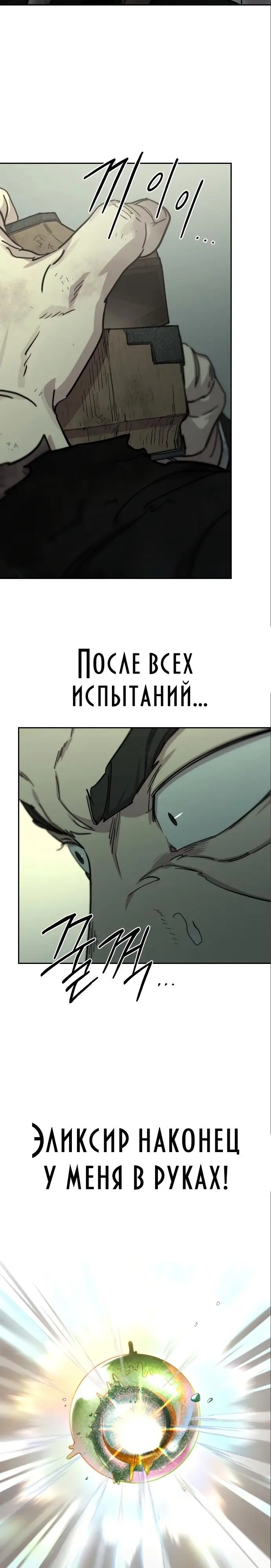 Страница 35