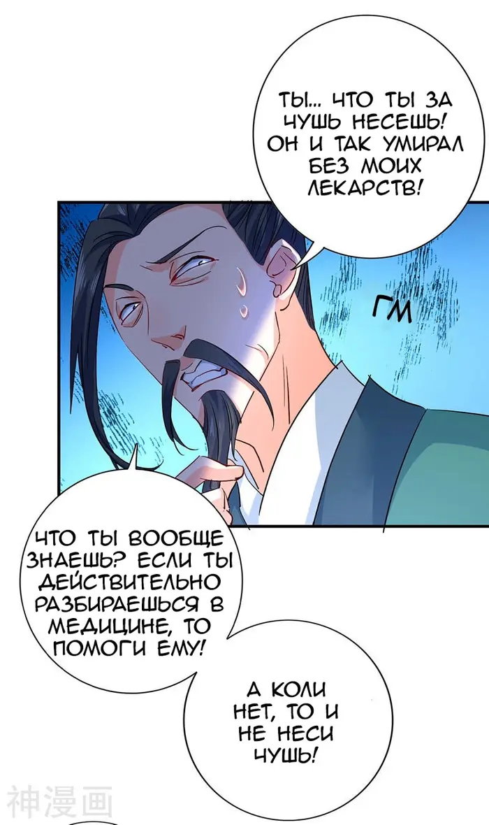 Страница 13