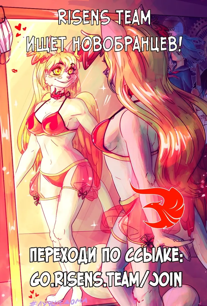 Страница 21