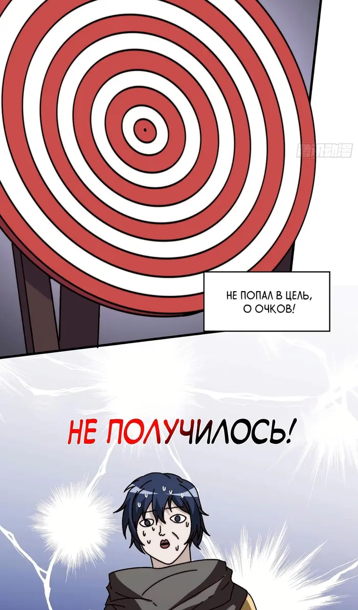 Страница 45