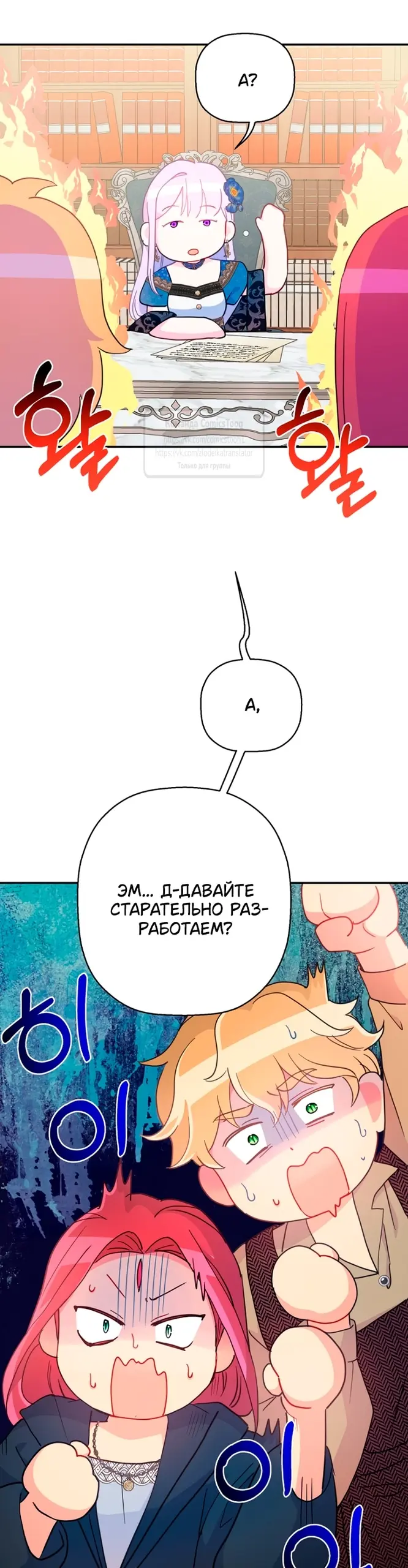 Страница 39