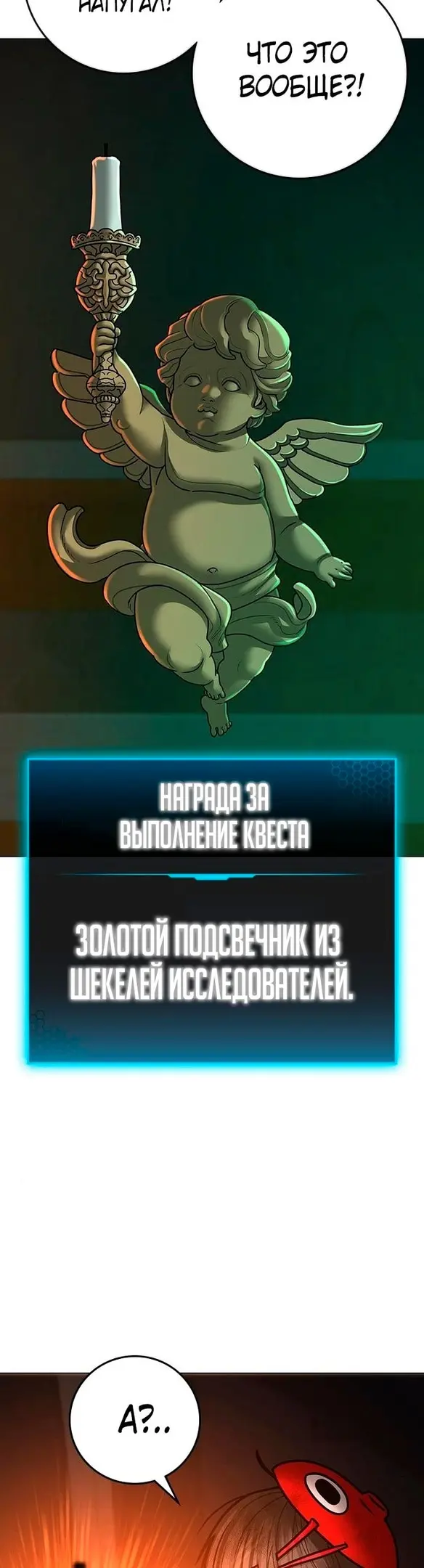 Страница 79