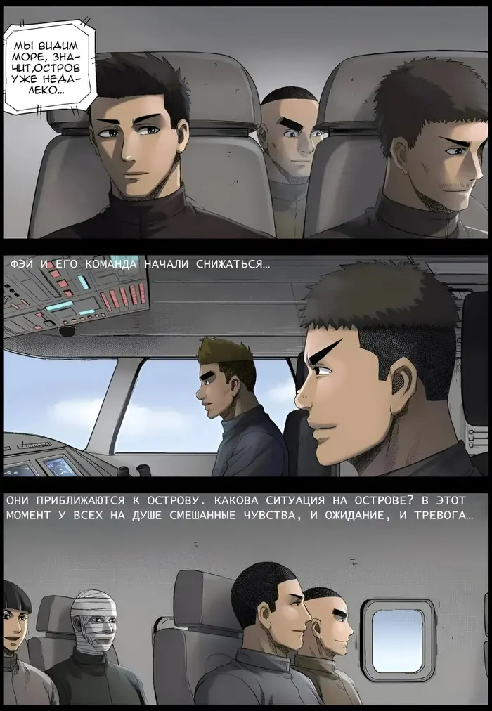 Страница 3