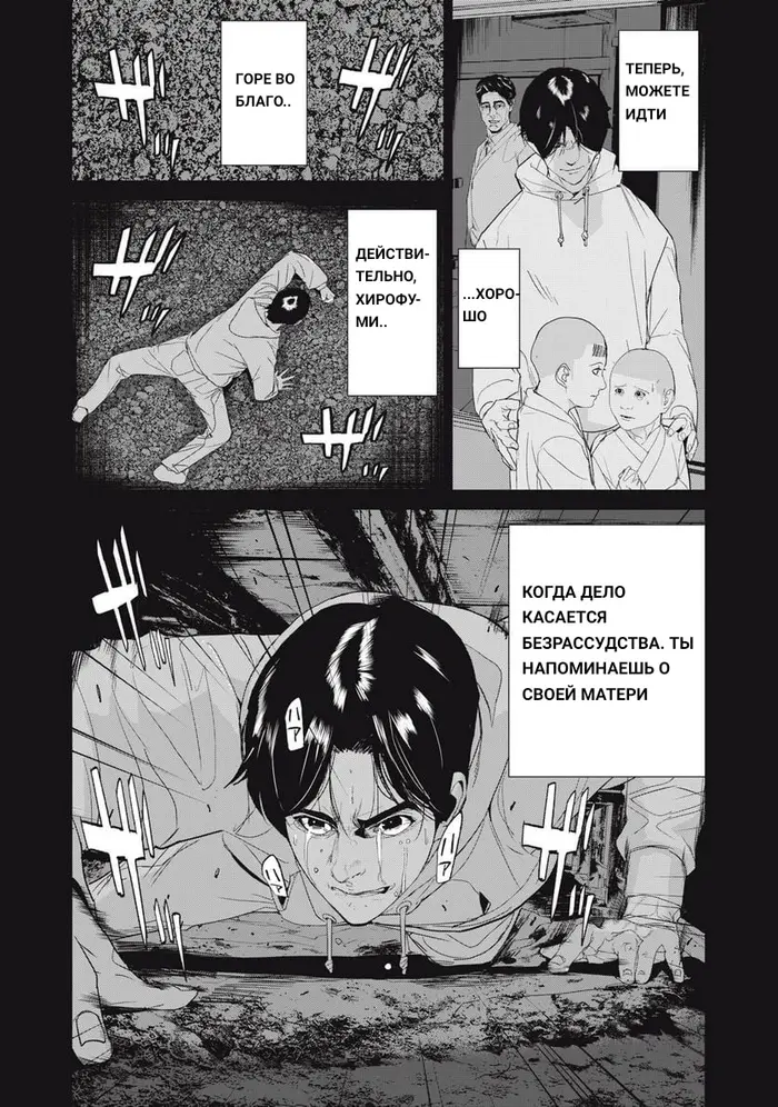 Страница 12