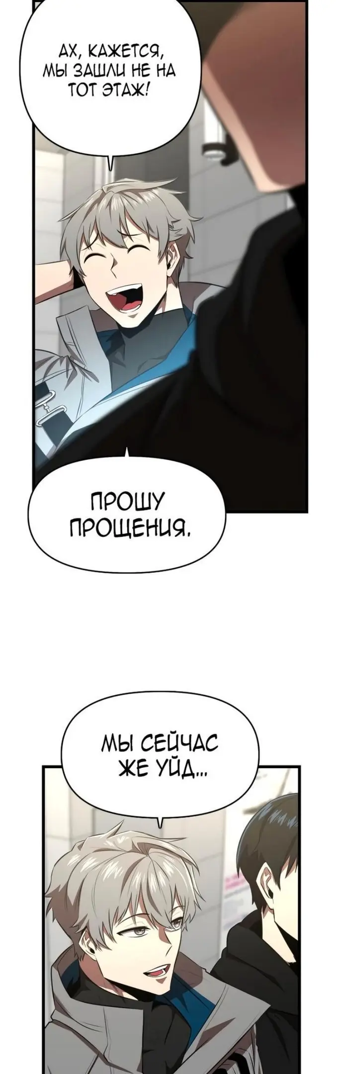 Страница 43