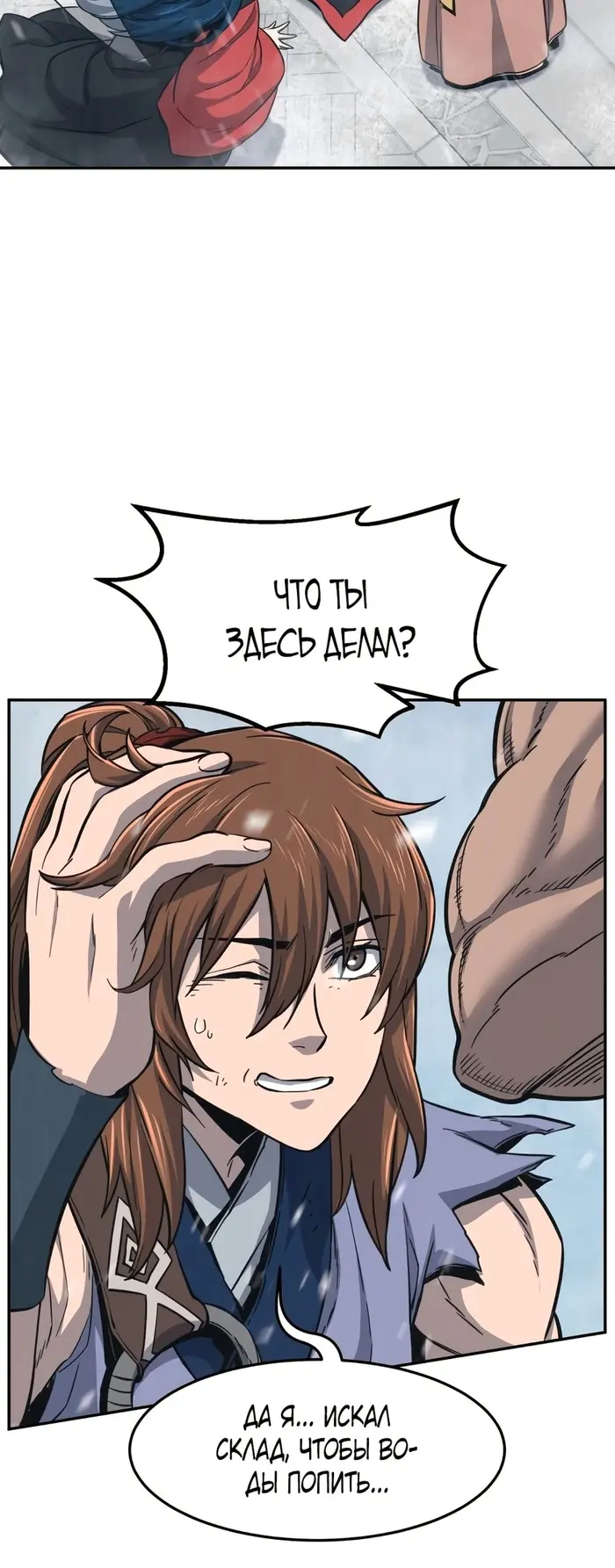 Страница 57