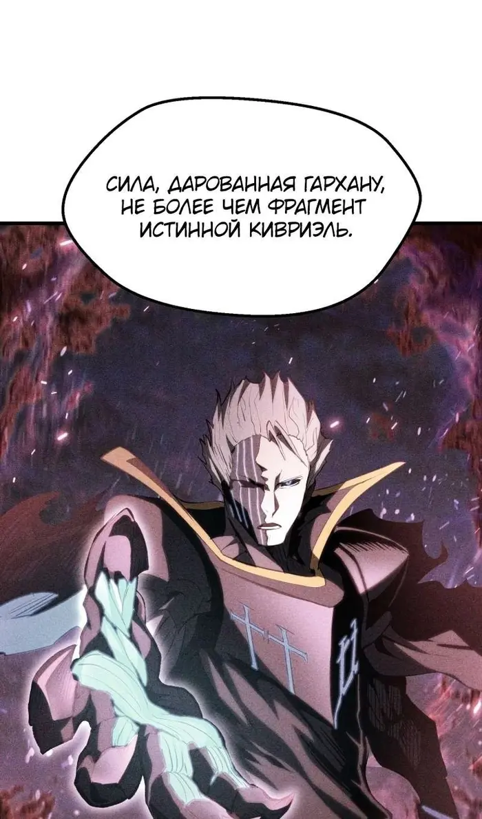Страница 62