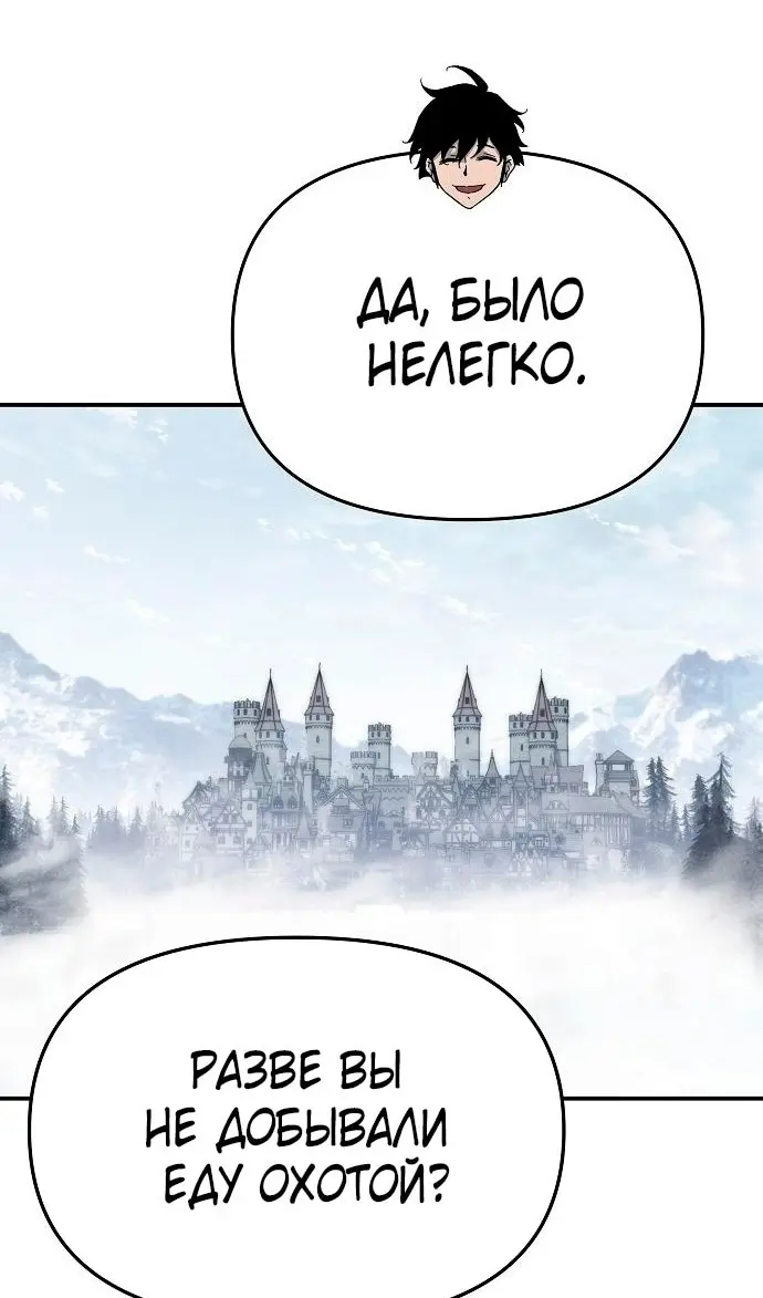 Страница 101