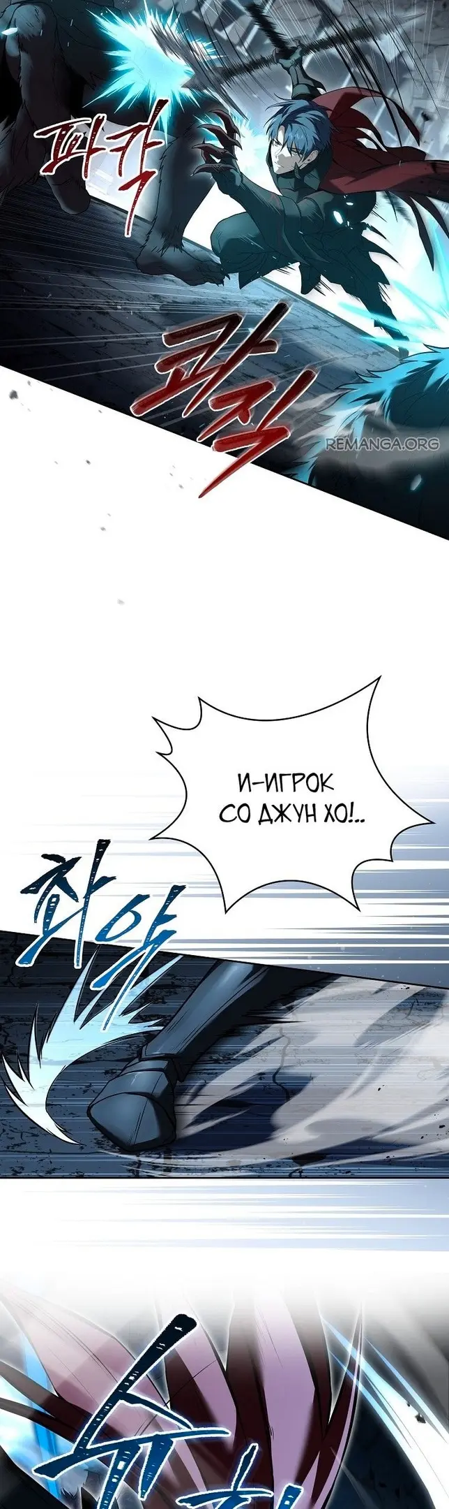 Страница 46