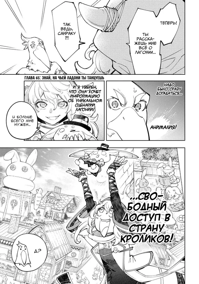 Страница 1
