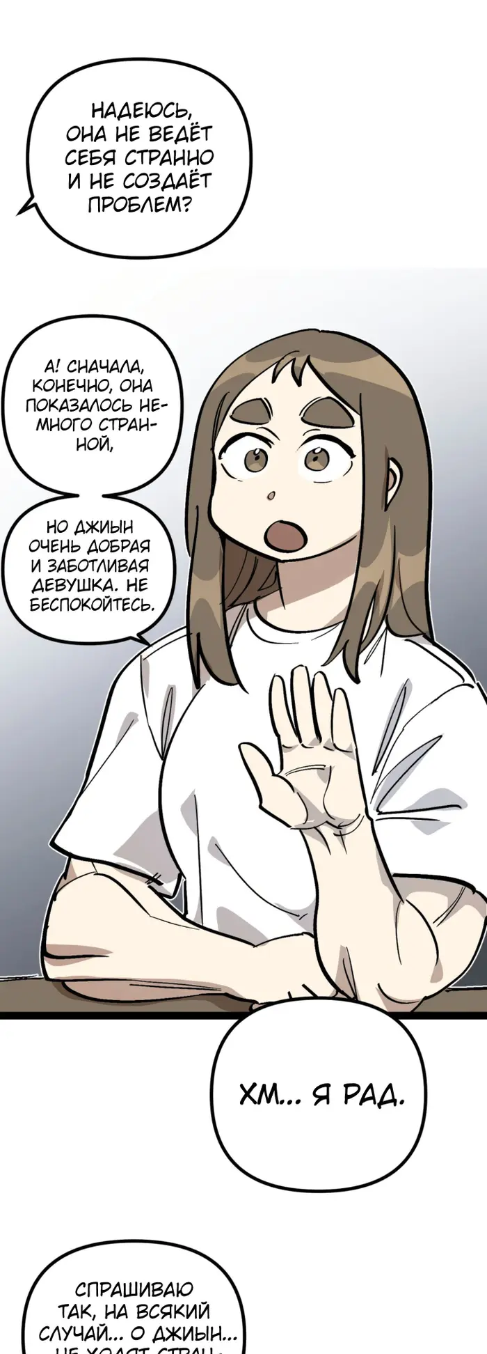 Страница 40