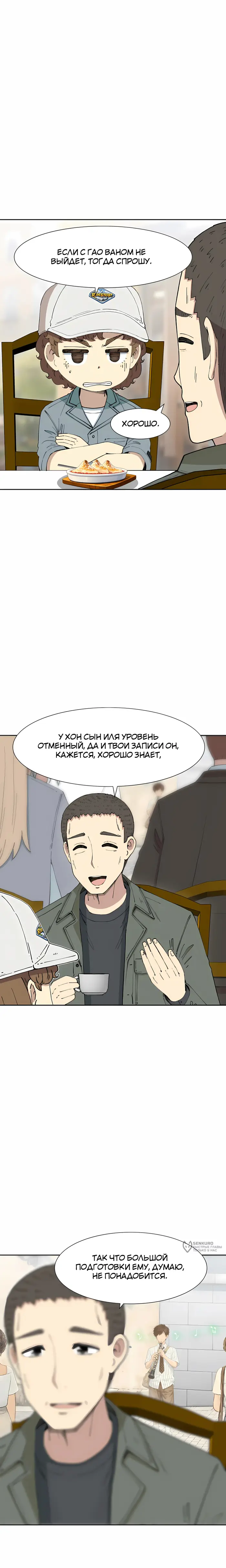 Страница 17