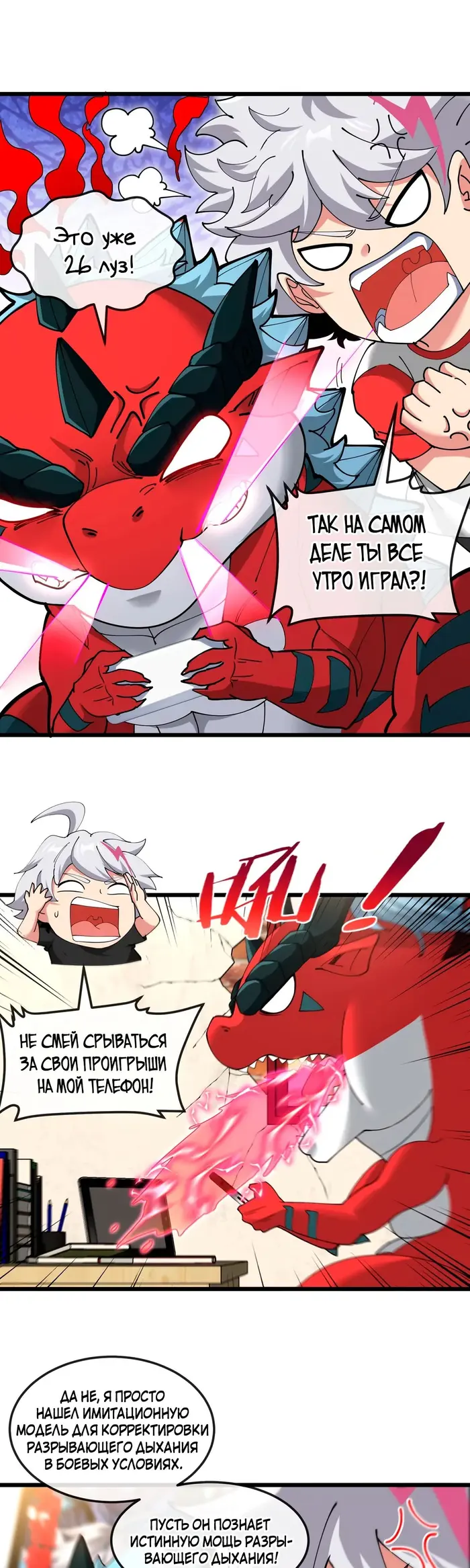 Страница 7