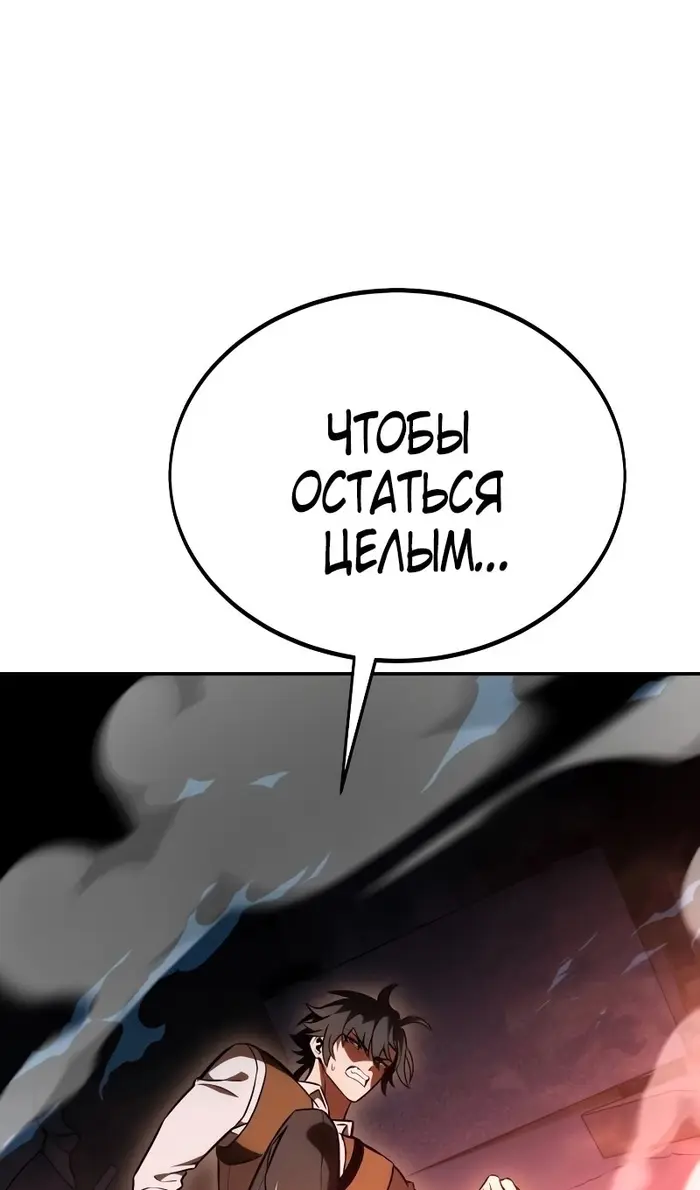 Страница 174