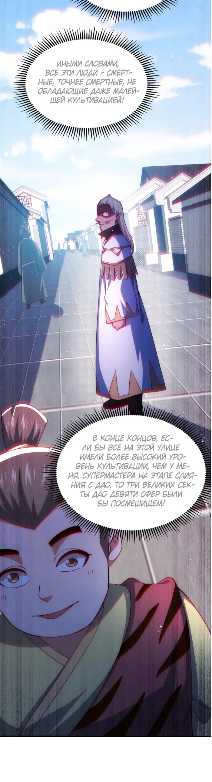 Страница 13