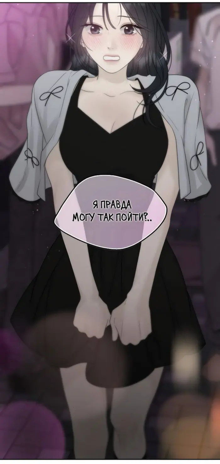 Страница 88
