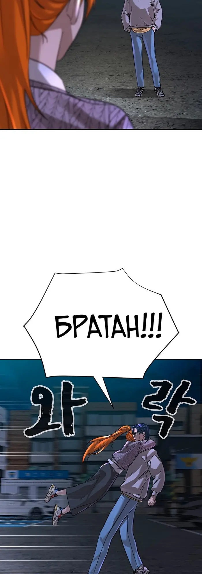 Страница 73