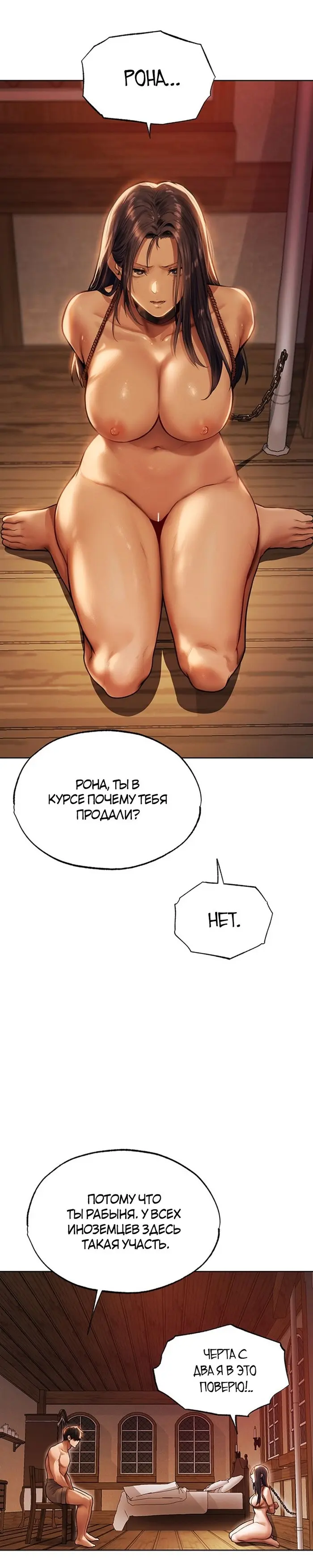Страница 35