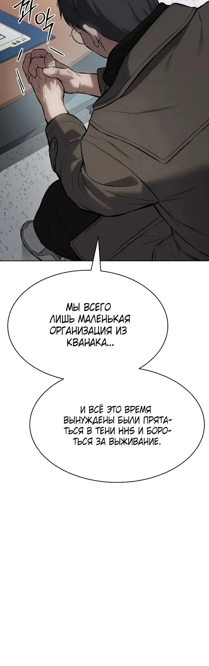 Страница 67
