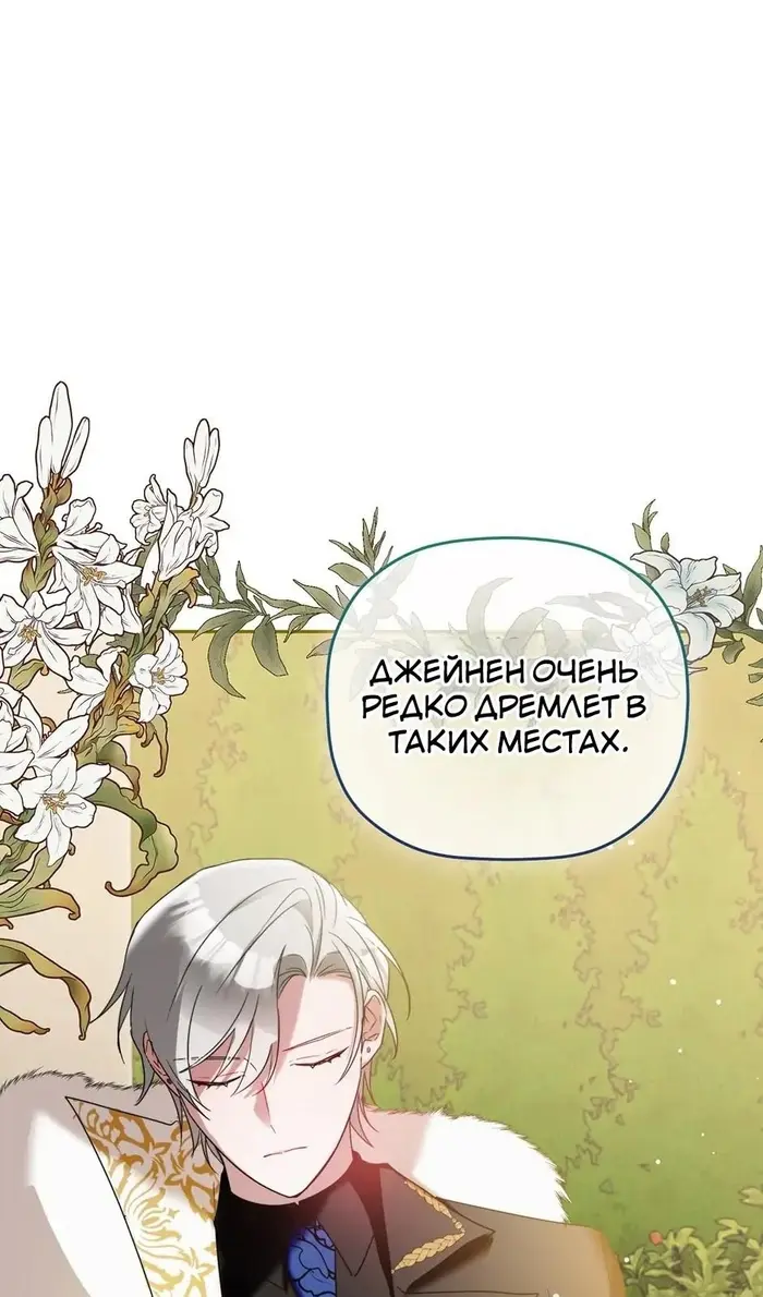 Страница 72