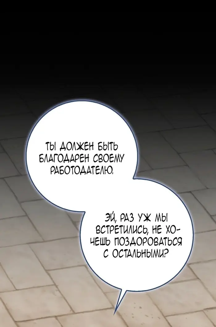 Страница 77