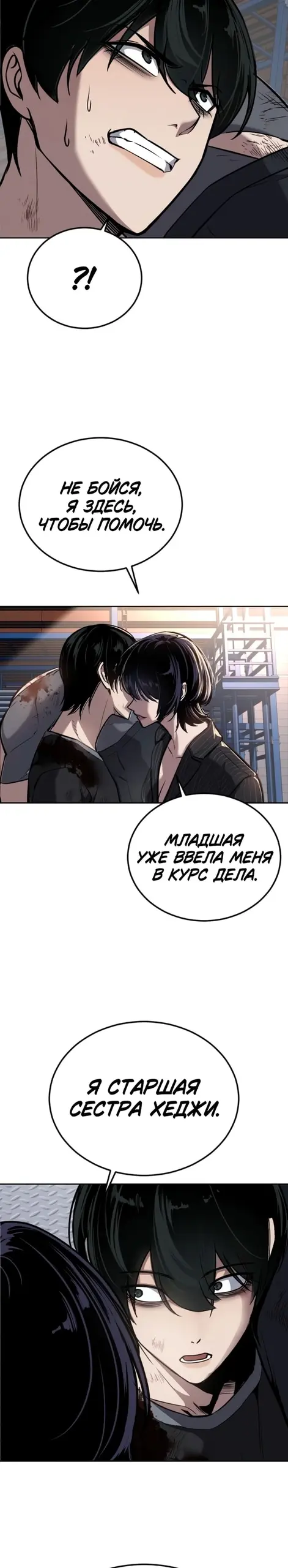 Страница 62