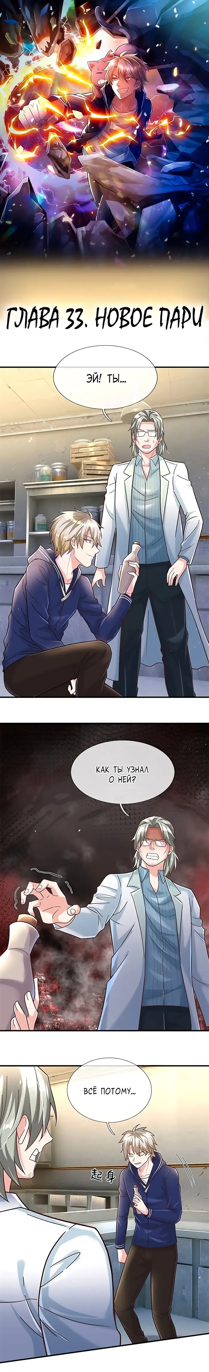 Страница 1