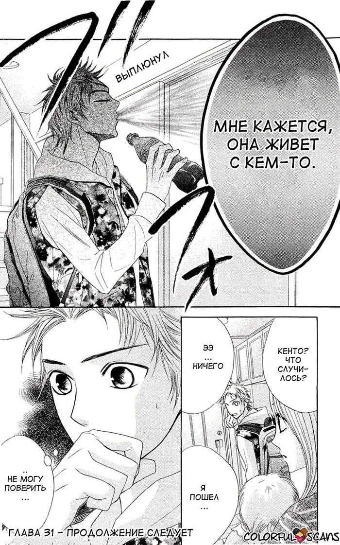 Страница 37