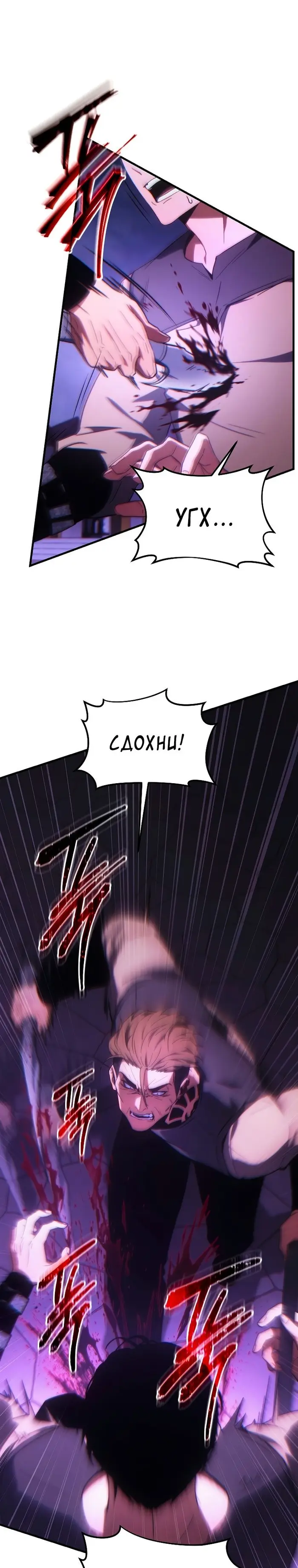 Страница 35