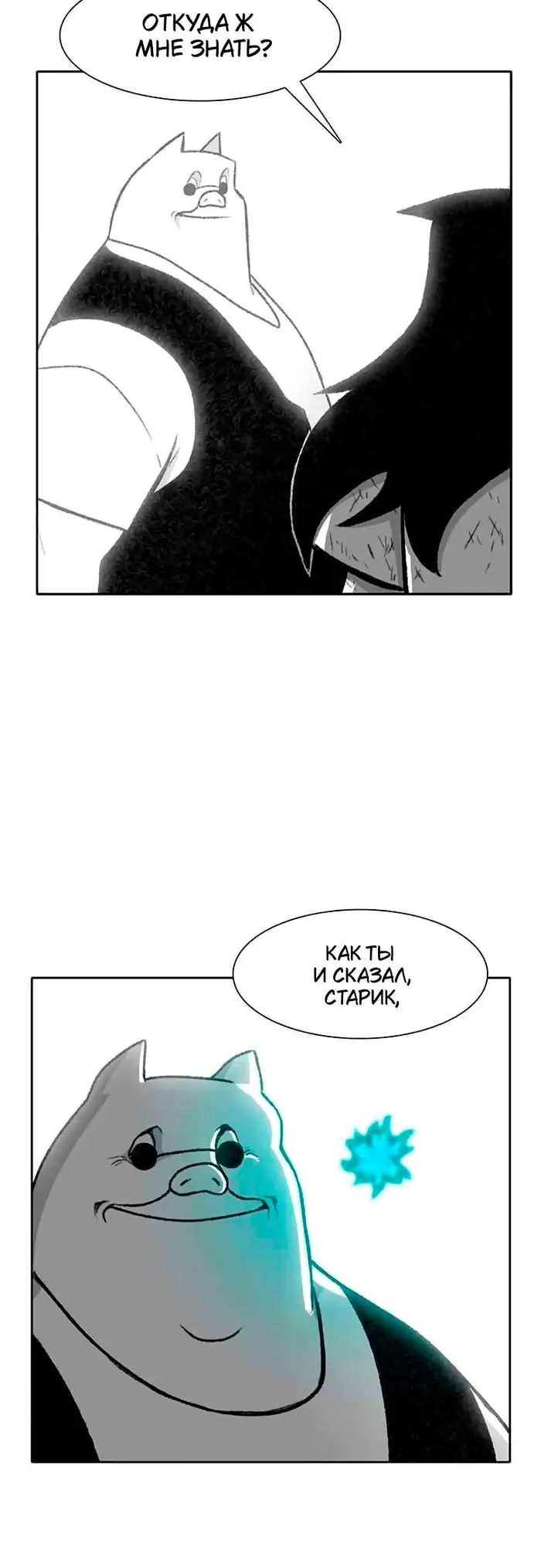 Страница 41
