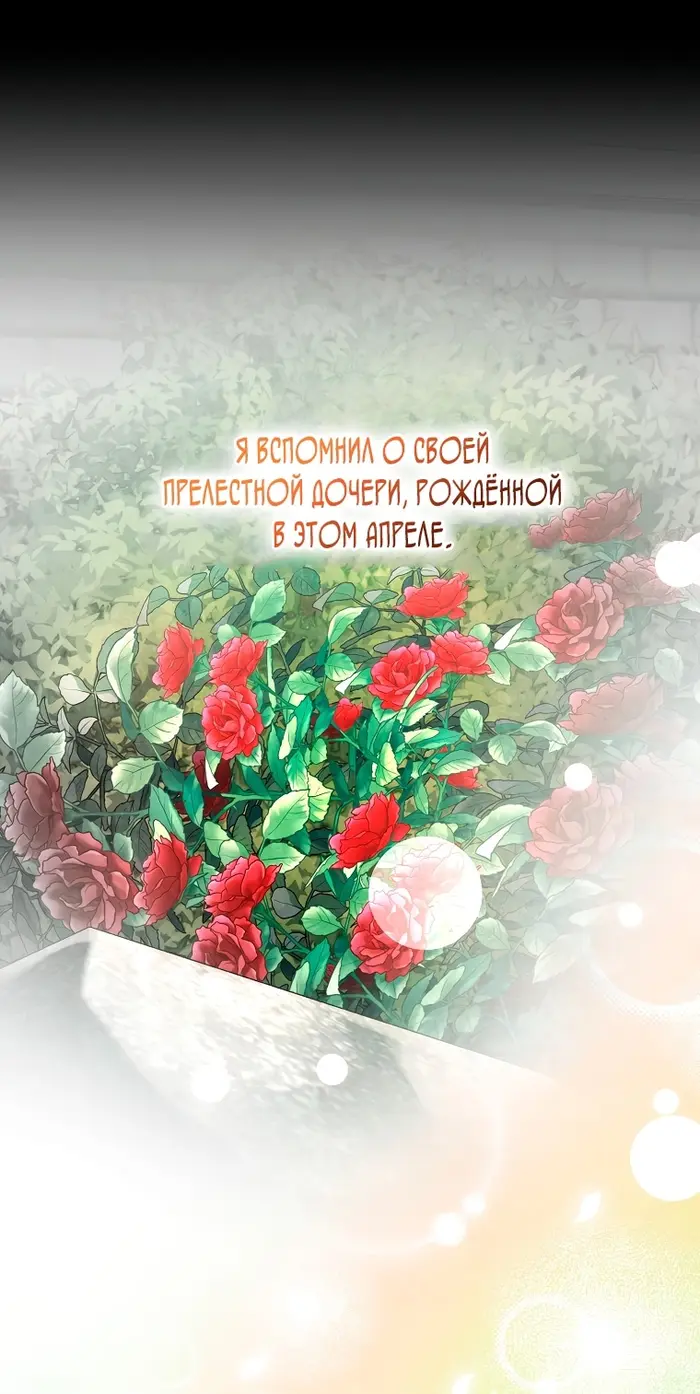 Страница 68