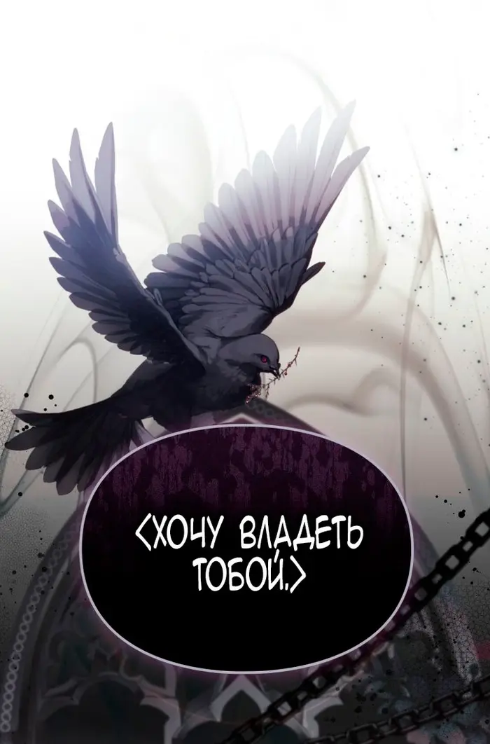 Страница 73
