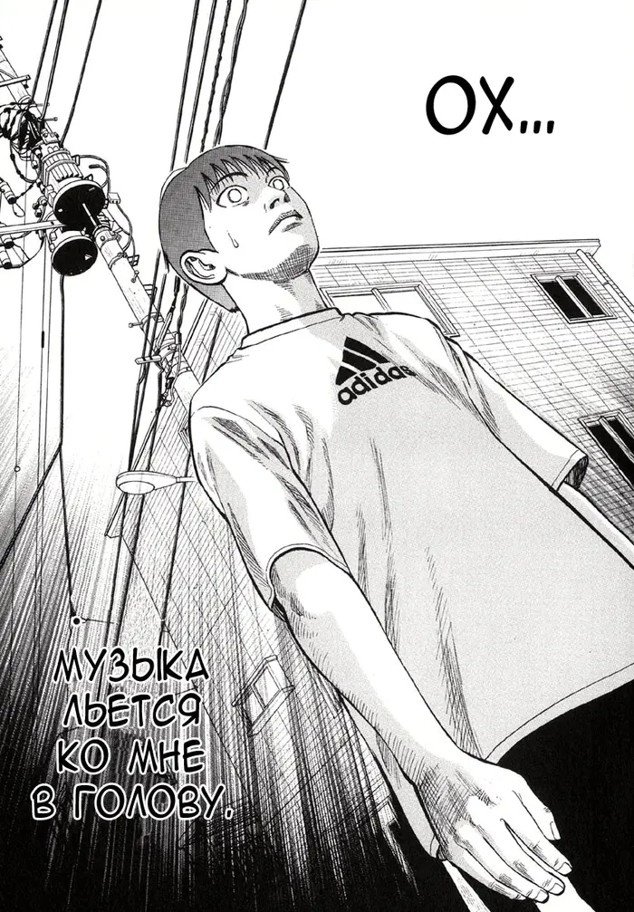 Страница 42