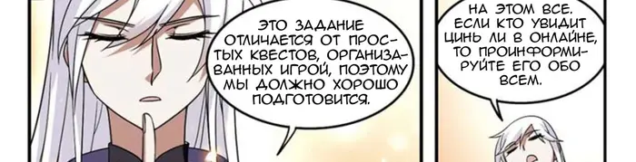 Страница 19
