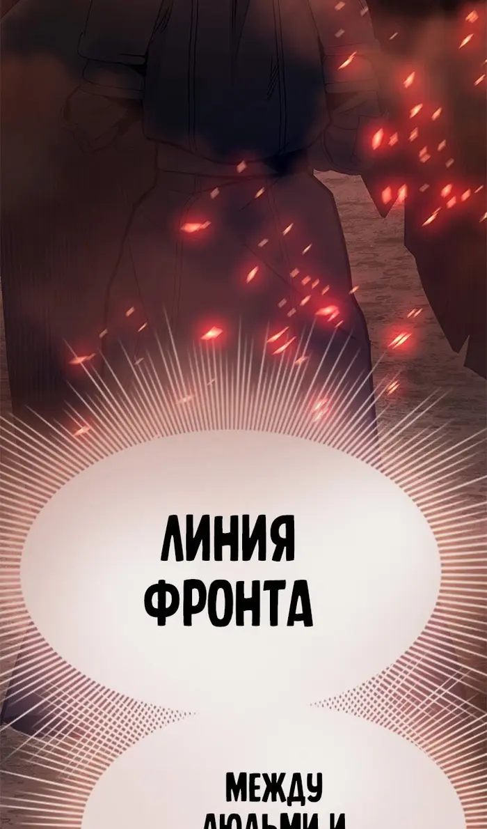 Страница 114