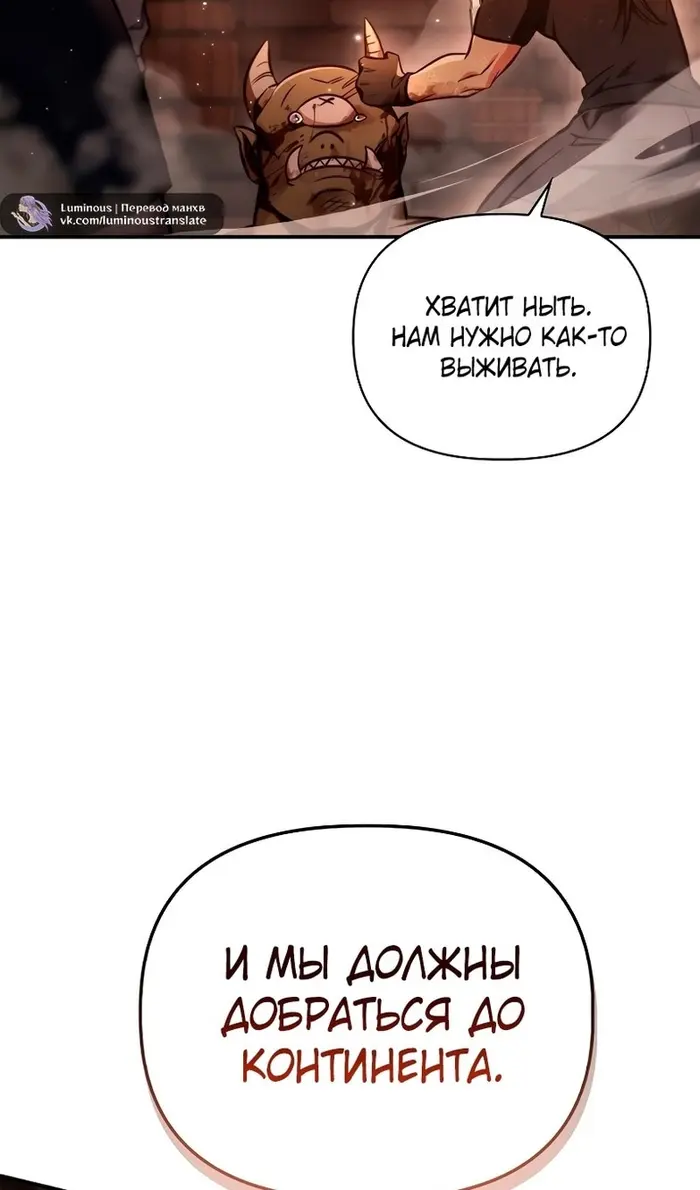 Страница 97