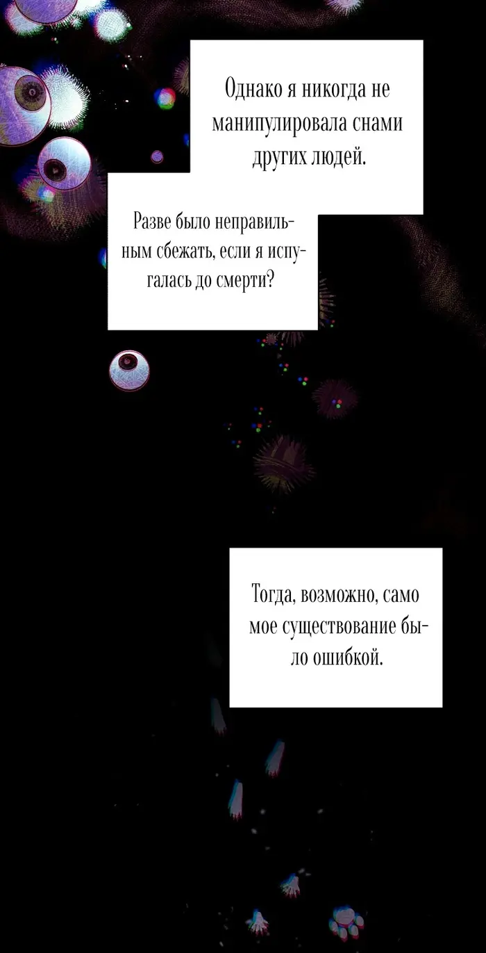 Страница 64