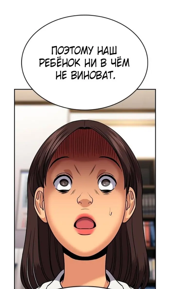 Страница 105