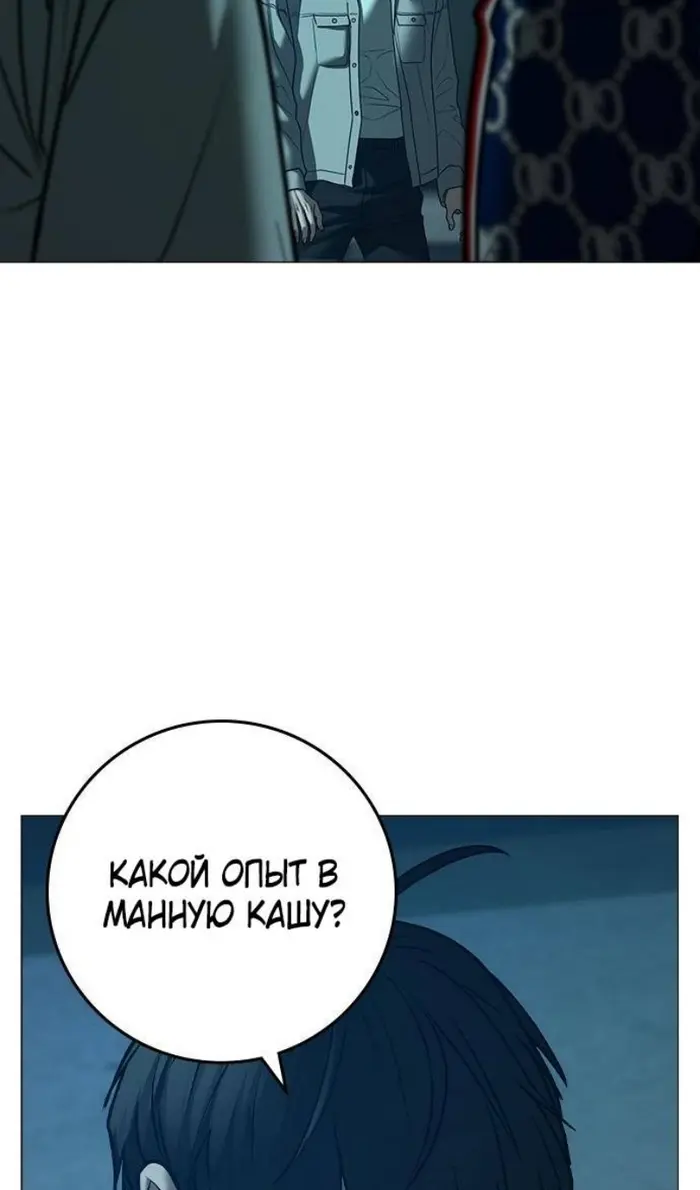 Страница 126
