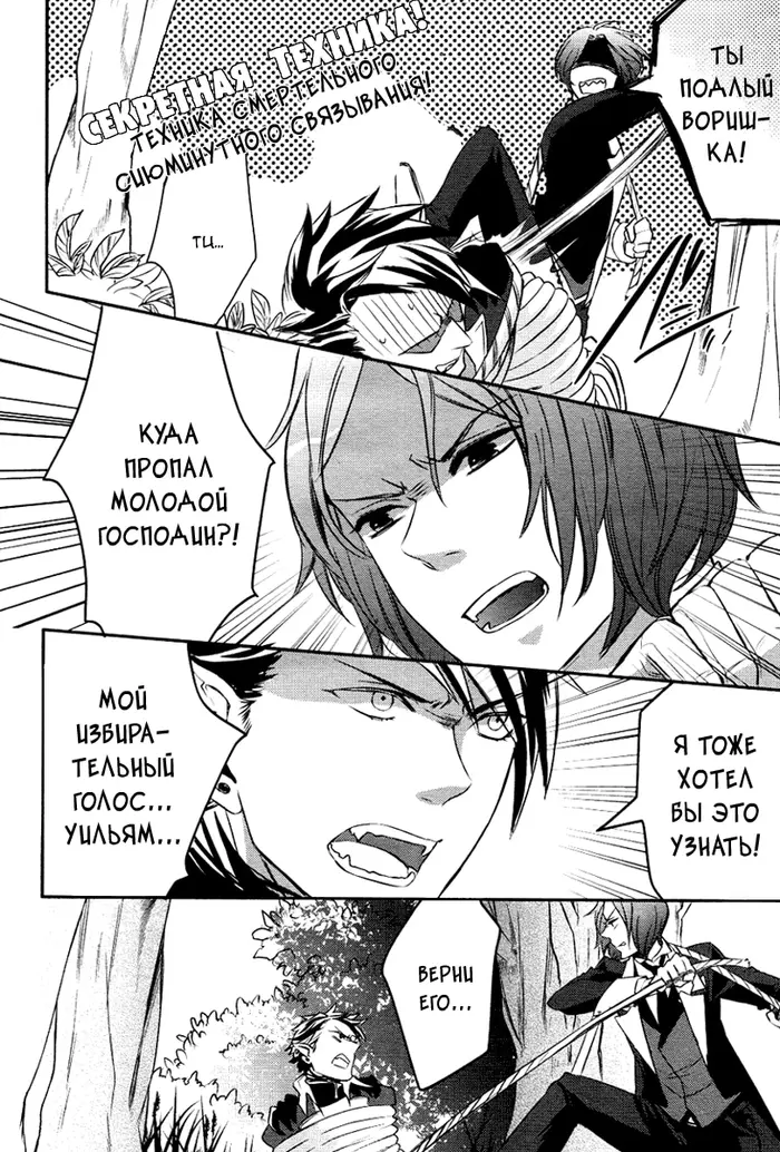 Страница 11